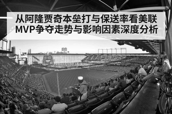 baseball stadium crowd