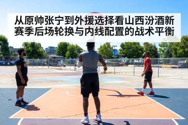 basketball player shooting three pointer