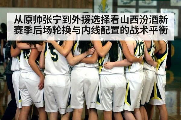 basketball players huddle indoor court