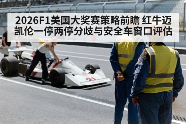 motorsport pit stop crew