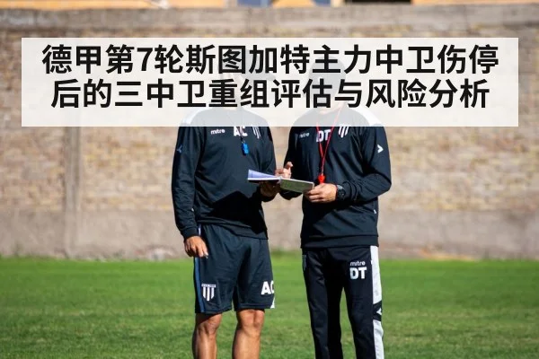 football coach tactical board