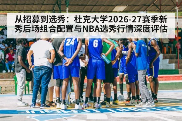 basketball players huddle on court